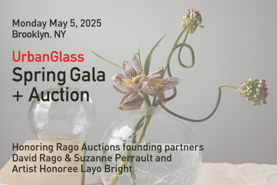 03 07 25 Urban Gala Save The Date 1